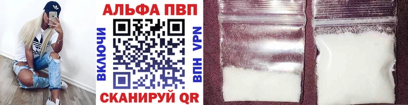 Где продают наркотики Хотьково Codein  Мефедрон  МАРИХУАНА  ссылка на мегу сайт  A-PVP 