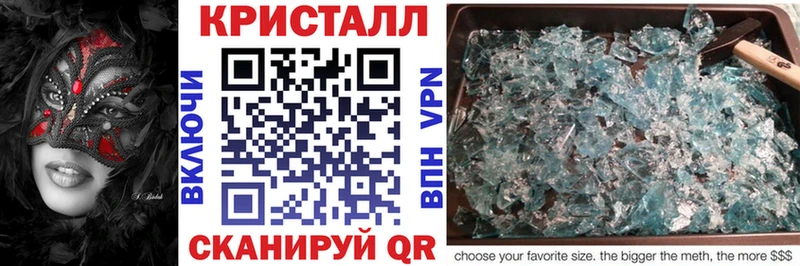 АМФЕТАМИН 98% Хотьково
