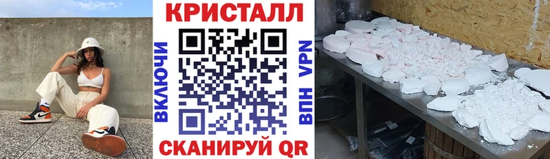 АМФ Premium дарнет шоп Хотьково