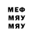 МЕТАДОН белоснежный KnowJesusKnowPeace