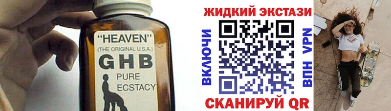 БУТИРАТ бутик  купить   Хотьково 