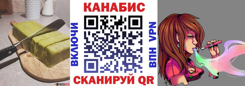 Печенье с ТГК конопля  Хотьково 