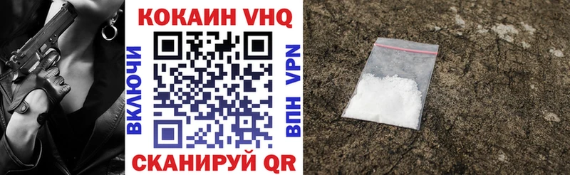 наркотики  Хотьково  Кокаин 99% 
