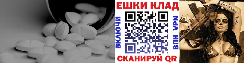 Экстази Cube  купить наркоту  Хотьково 