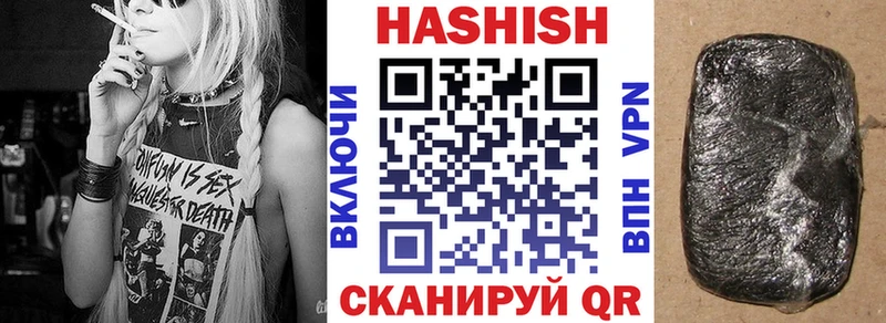 Гашиш гашик Хотьково
