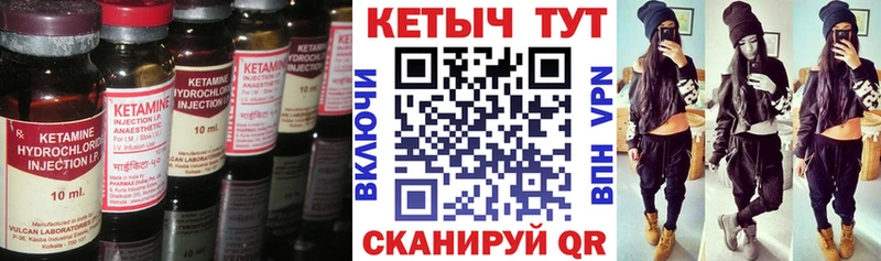наркошоп  Хотьково  Кетамин ketamine 