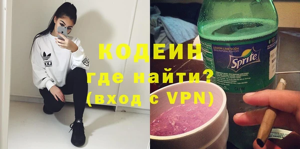 мет Сосновоборск