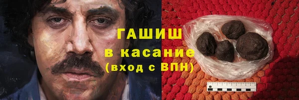 мет Сосновоборск