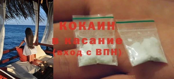 мет Сосновоборск
