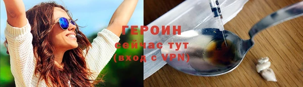 мет Сосновоборск