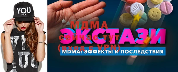 амф Сосновка