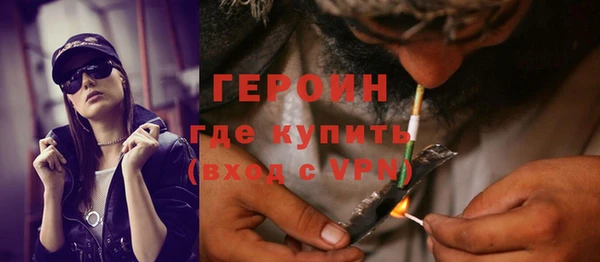 амф Сосновка