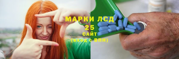 мет Сосновоборск