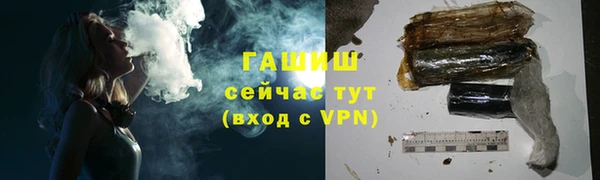 мет Сосновоборск