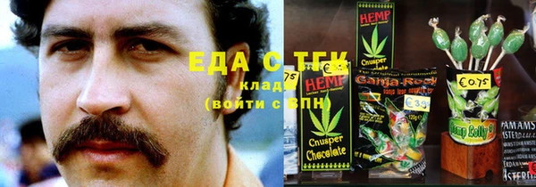 мет Сосновоборск