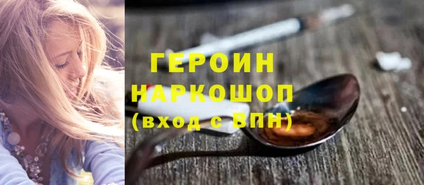 мет Сосновоборск