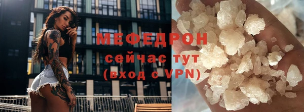 амф Сосновка
