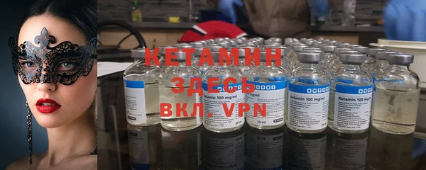 мет Сосновоборск