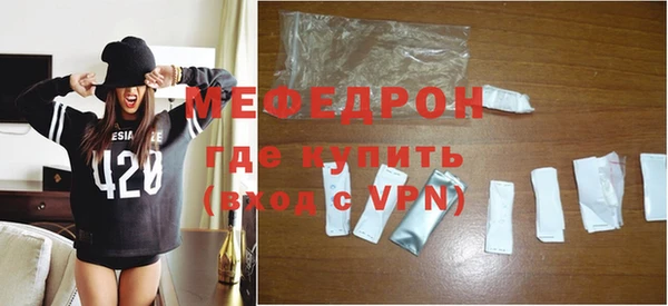амф Сосновка