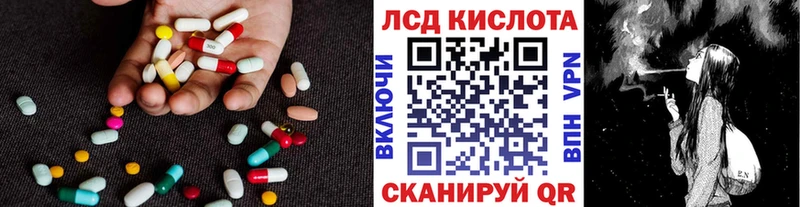 Лсд 25 экстази кислота  Хотьково 
