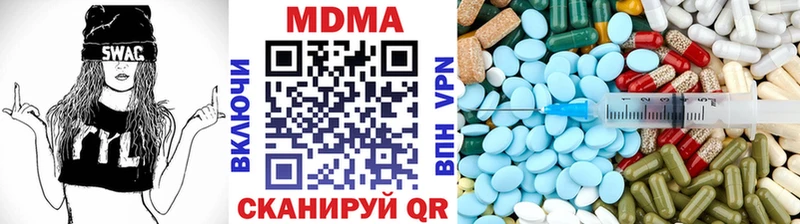 закладка  Хотьково  МДМА VHQ 