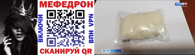 МЯУ-МЯУ мука  KRAKEN сайт  Хотьково 