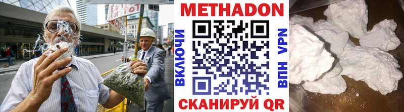 сайты даркнета состав Хотьково МЕТАДОН кристалл