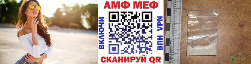 где продают наркотики  Хотьково  Метамфетамин кристалл 
