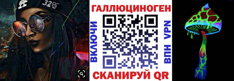 Галлюциногенные грибы мицелий  Хотьково 