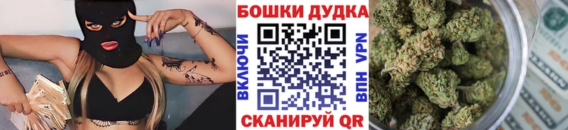цены   Хотьково  Бошки Шишки LSD WEED 